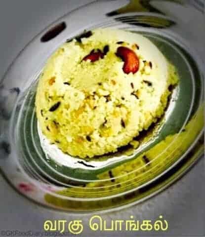 Millet Pongal GKFoodDiary