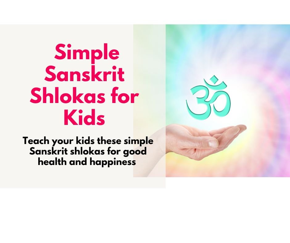 sanskrit shlok for kids