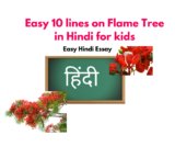 Easy 10 lines on Flame Tree in Hindi for kids