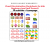 Visual Discrimination Worksheets for Toddlers Preschoolers PDF downloadable – 29 worksheets to teach concept of same and different