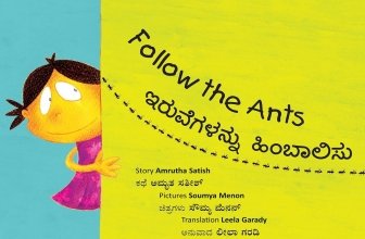 Follow the ants – A book to introduce simple vocabulary to kids